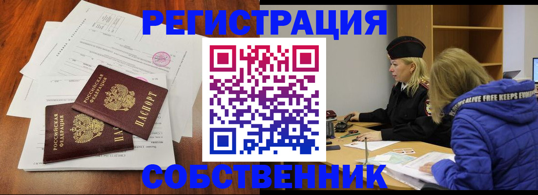 прописка для военкомата в Коряжме