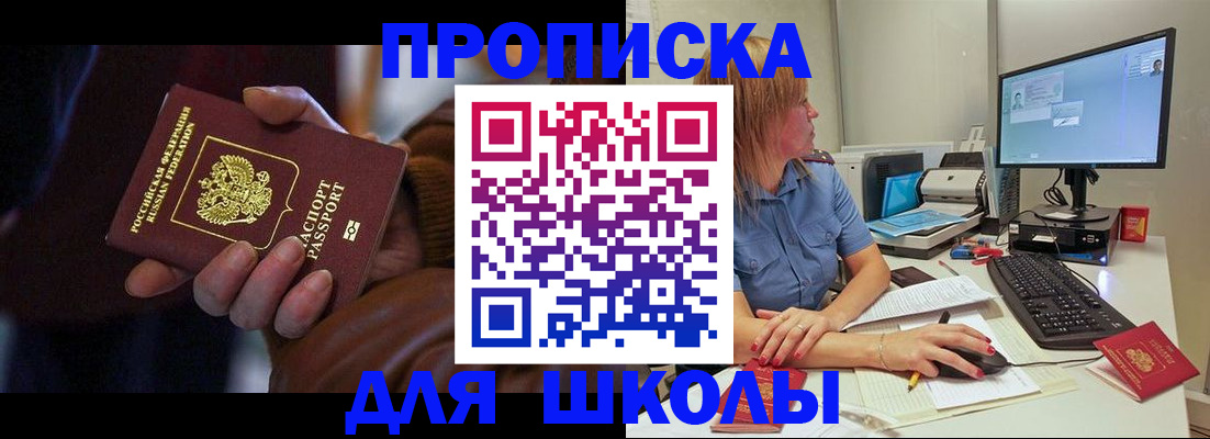 временная регистрация в квартире в Коряжме