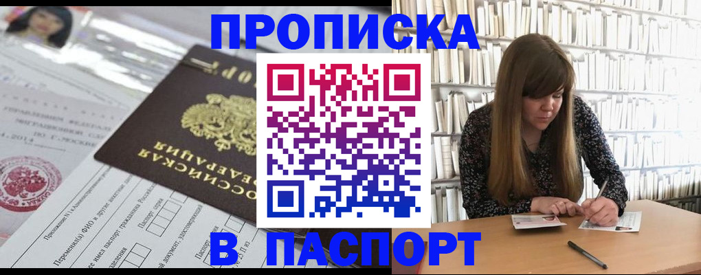 регистрация для дет. сада в Коряжме